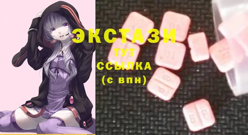 площадка формула  кракен ТОР  Скопин  Ecstasy louis Vuitton 