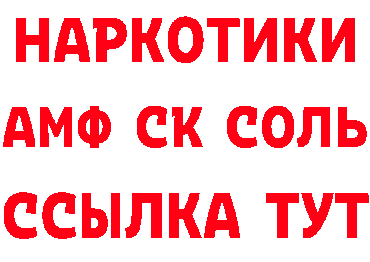 БУТИРАТ оксибутират ТОР это мега Скопин